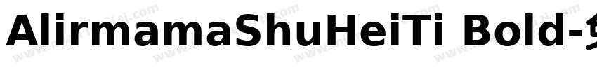 AlirmamaShuHeiTi Bold字体转换